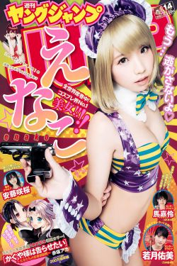 冬季奥运会