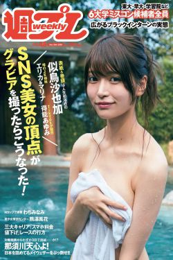 乡村孽欲