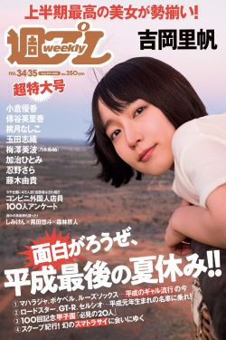 血手人屠