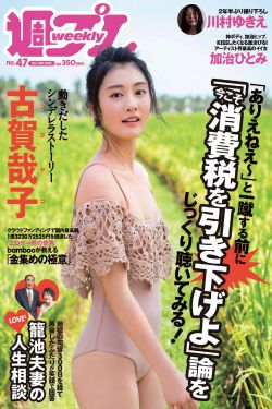 出道即天后