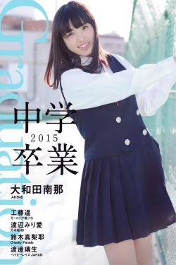 女rapper视频