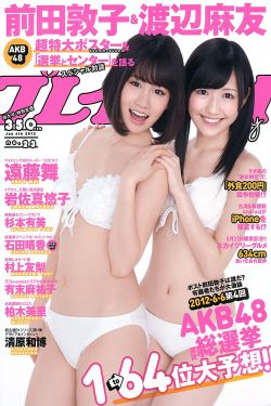 溪水长流水蜜桃小花喵