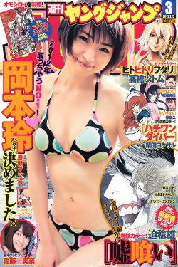 公公和儿媳妇