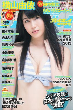 我爱波子