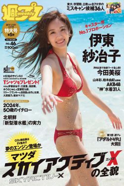 满江红 电影