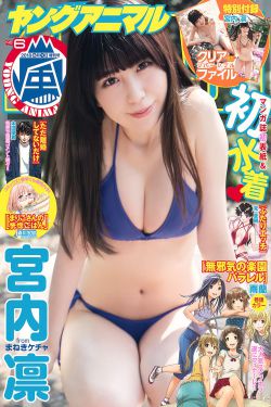 疯狂异能